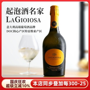 接骨木喜樂滋黃噸噸普羅塞克起泡酒Prosecco氣泡酒香干白葡萄酒檳