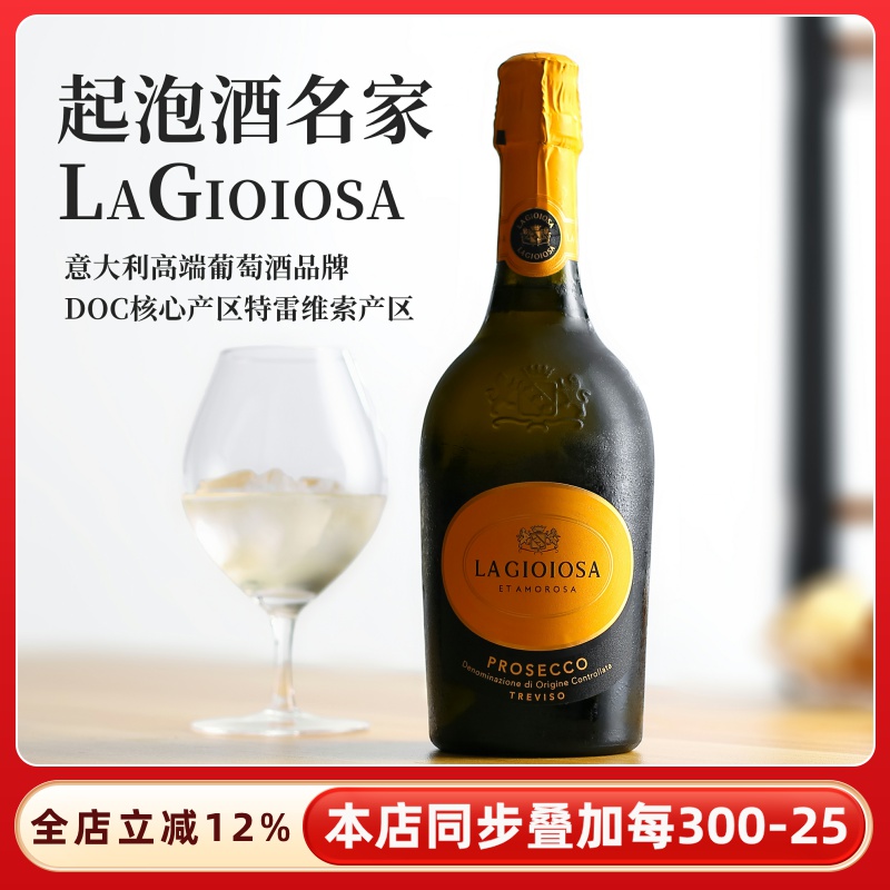 苹果雪梨接骨木黄吨吨起泡酒