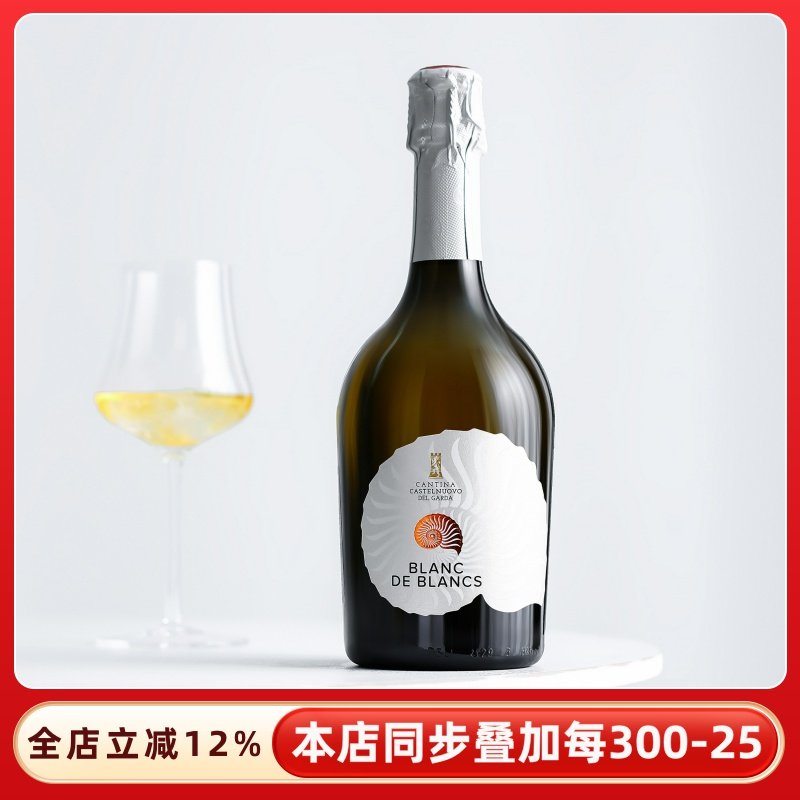 苹果香梨橘子香~意大利进口贝壳白中白起泡酒气泡香干白葡萄酒槟,酒类,起泡及香槟葡萄酒,淘宝优惠券,粉丝福利购,淘宝优惠卷