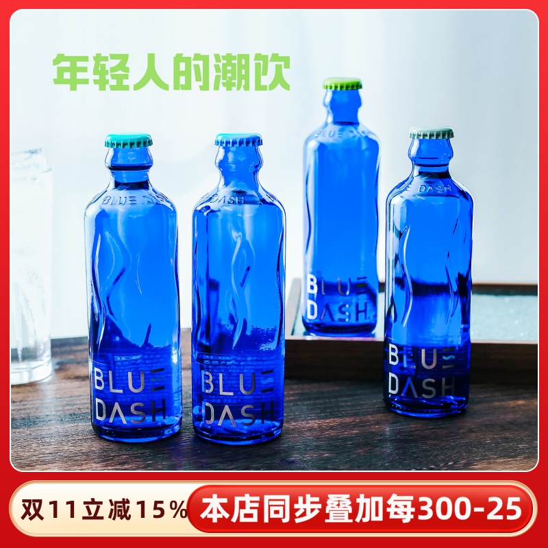 正版Blue布鲁大师起气泡酒鸡尾酒