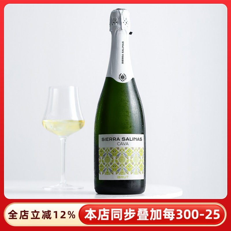 青苹果白桃冻梨香！西班牙cava卡瓦起泡酒香气泡酒槟干白葡萄酒
