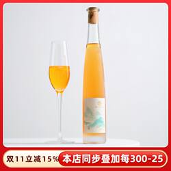 中国冰酒之都~本溪桓仁冰葡萄酒奔遇冰酒icewine威代尔甜白葡萄酒