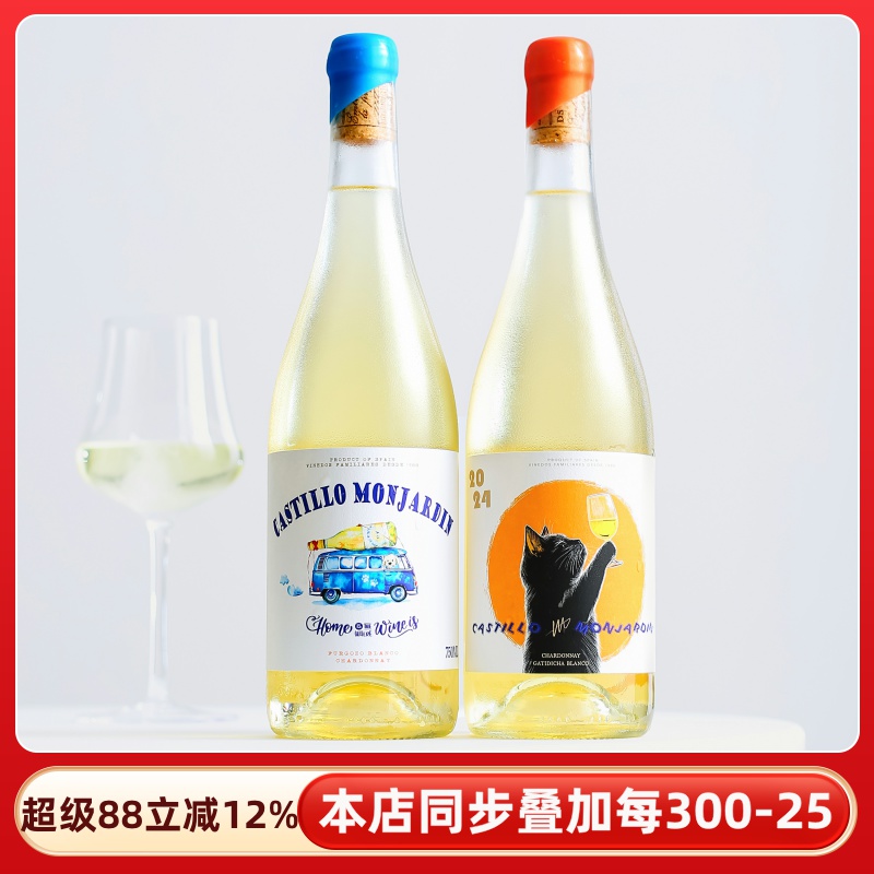 苹果柑橘桃子香~西班牙原装进口梦花园霞多丽干白葡萄酒微醺果酒