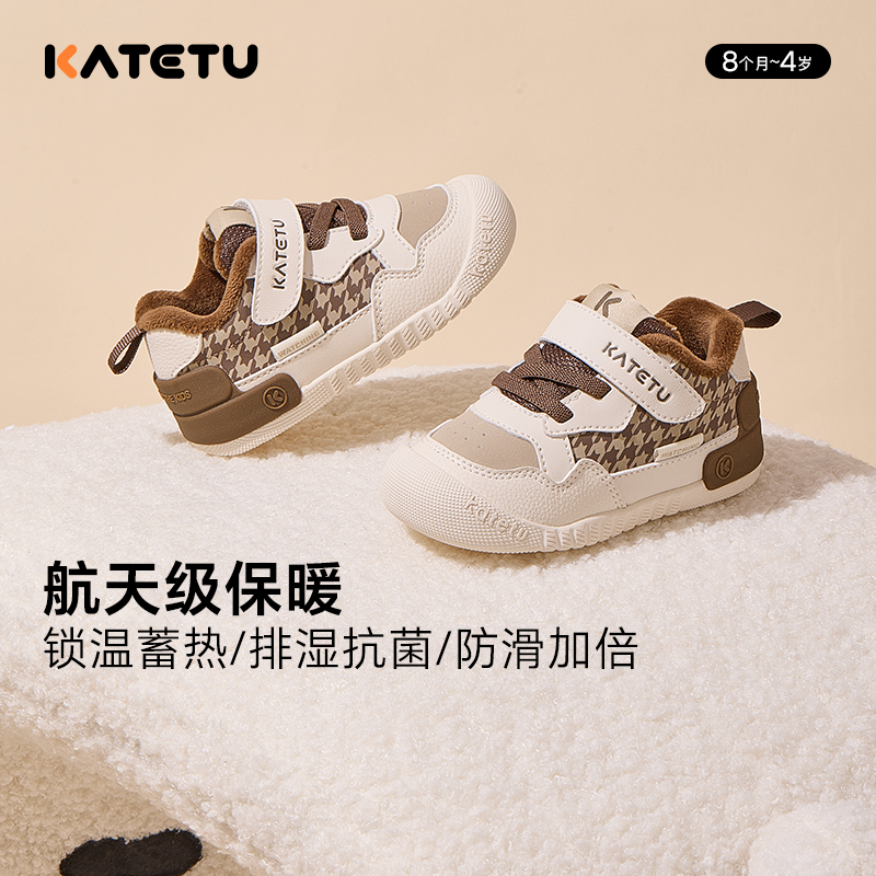 卡特兔秋冬加绒保暖儿童学步鞋