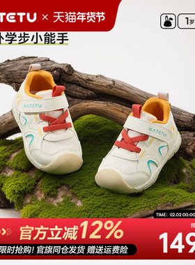 卡特兔婴儿学步鞋2026春季新品幼儿园小白鞋室内鞋防滑透气机能鞋