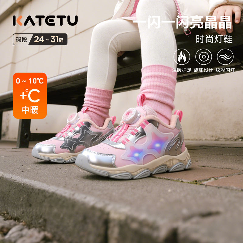 卡特兔儿童运动鞋2025冬新款灯鞋