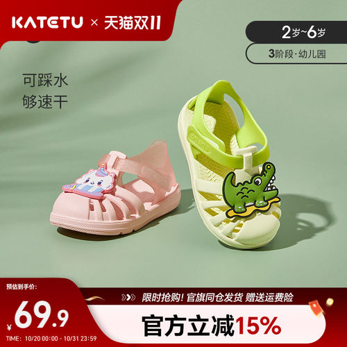 卡特兔女童夏季婴儿鞋软底