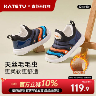 卡特兔毛毛虫运动鞋儿童鞋男童女童宝宝鞋子防滑透气春款机能鞋