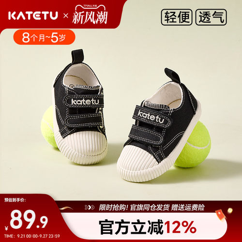 卡特兔儿童帆布鞋幼儿园室内鞋