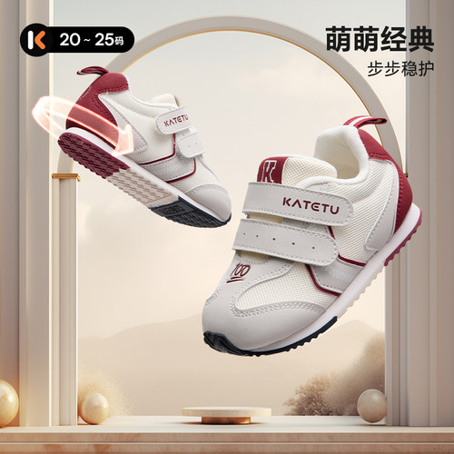 卡特兔幼童稳步鞋2025秋季新款