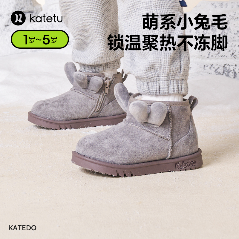 卡特兔冬季新款保暖雪地靴