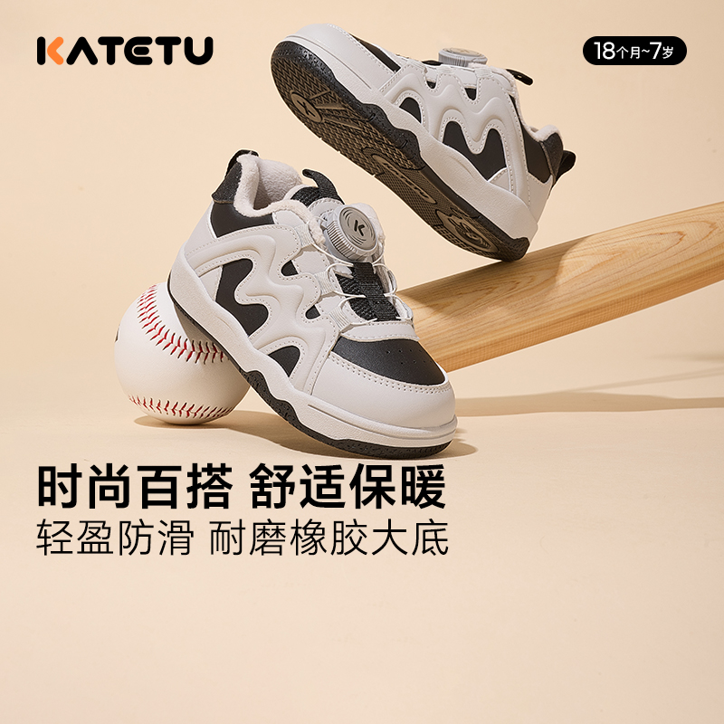 卡特兔冬季防滑加绒保暖宝宝棉鞋