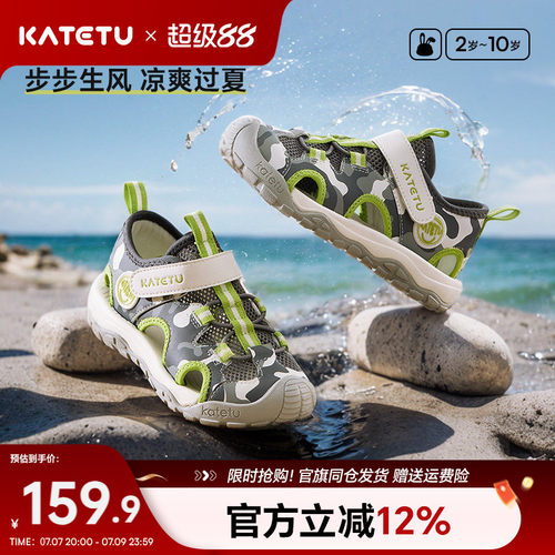 卡特兔童鞋儿童运动鞋