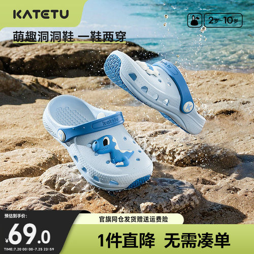 卡特兔儿童凉拖鞋夏季可外穿