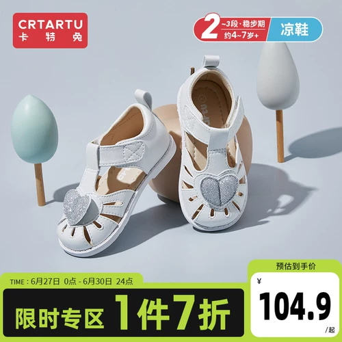 Сандалии, летние милые детские туфли для принцессы, коллекция 2021, мягкая подошва