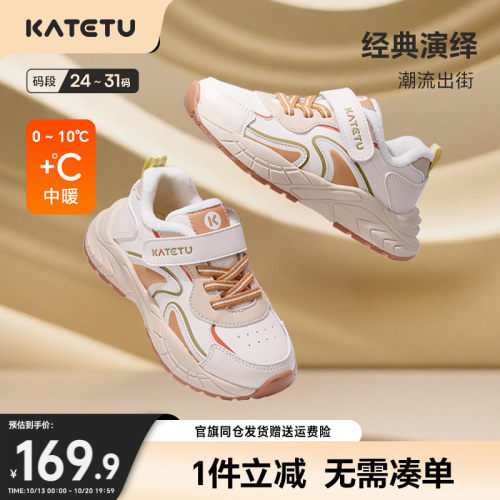 卡特兔童鞋儿童运动鞋保暖棉鞋