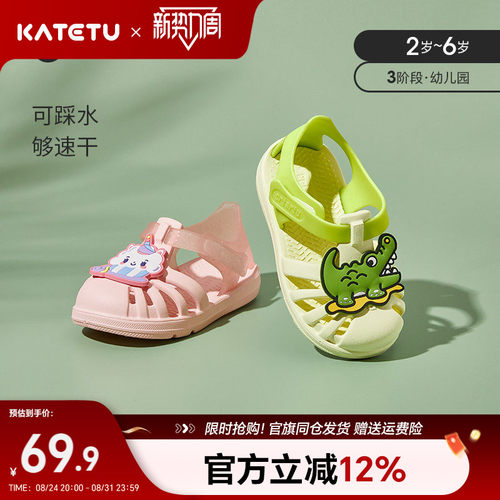 卡特兔女童夏季婴儿鞋软底