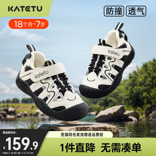 卡特兔秋季童鞋儿童鞋子户外鞋