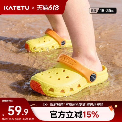 卡特兔儿童拖鞋夏季外穿男童女童