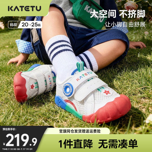 卡特兔宝宝鞋子幼儿园小白鞋透气