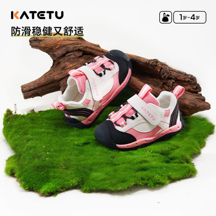 卡特兔2025春季新款儿童学步鞋女宝机能鞋男宝防滑户外休闲鞋
