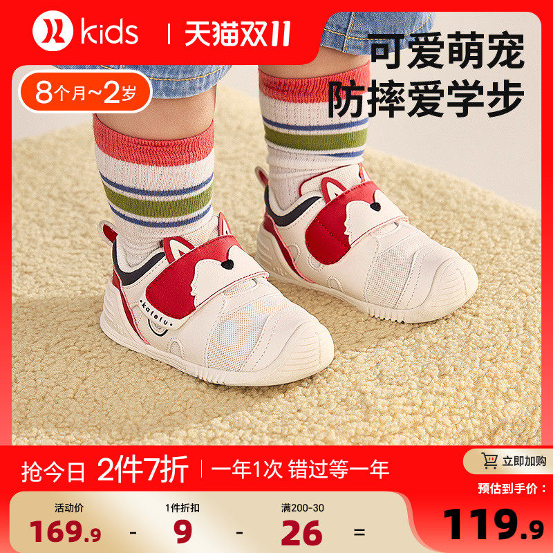 卡特兔女宝宝学步鞋一段学前鞋子2023年秋季新款男婴儿软底室内鞋使用感如何?
