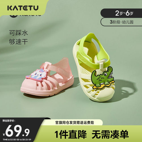 卡特兔女童夏季婴儿鞋软底