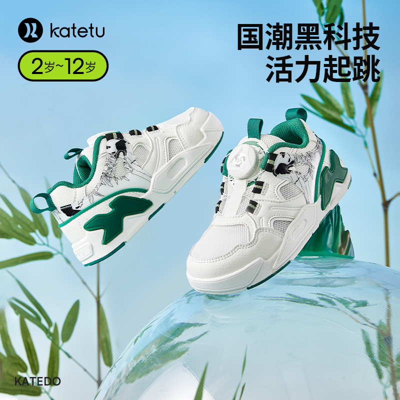 卡特兔儿童运动鞋2023春季新款