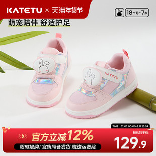 卡特兔童鞋2026年春季新款儿童板鞋男童熊猫休闲女童运动鞋