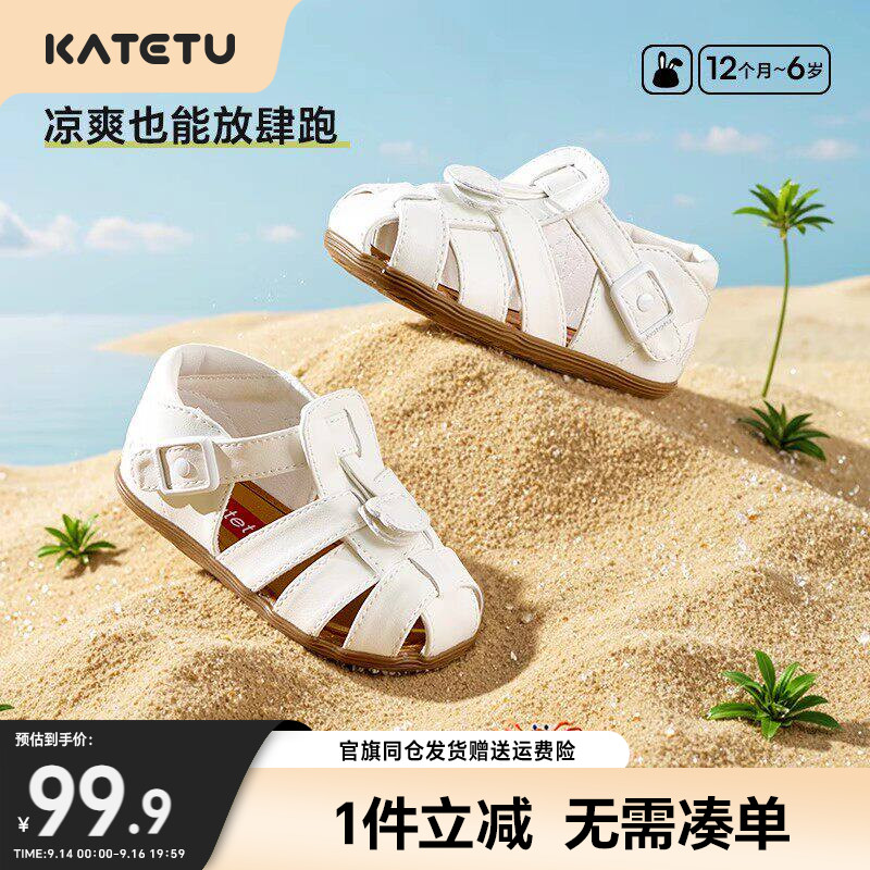 卡特兔宝宝学步夏季凉鞋图片