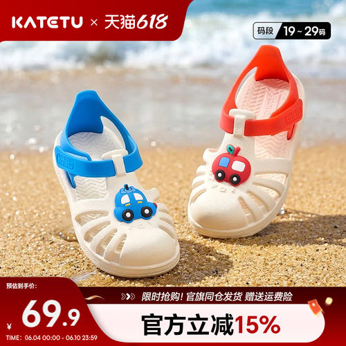 卡特兔儿童凉鞋透气沙滩鞋涉水鞋