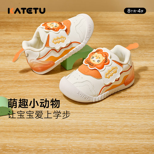 秋季防滑透气儿童学步鞋卡特兔