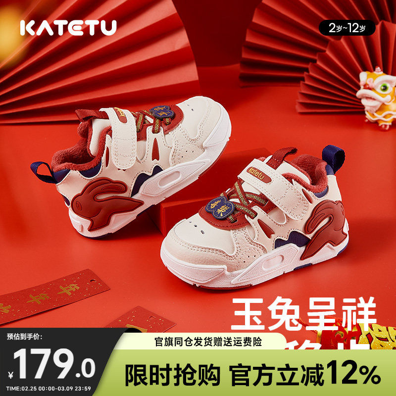 卡特兔儿童板鞋冬季款棉鞋男童女童鞋子男童加绒小童运动鞋童鞋