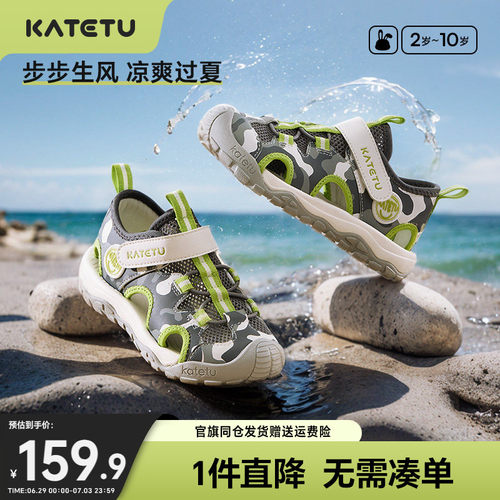 卡特兔童鞋儿童运动鞋