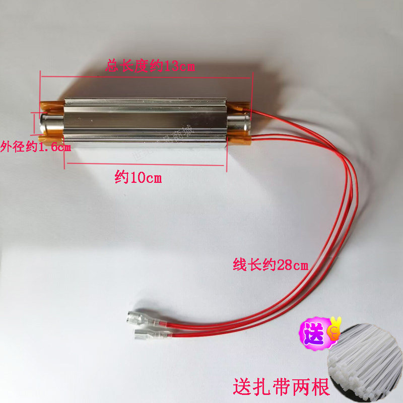 足浴盆加热管洗脚盆泡脚桶足浴器发热器加热器发热电热棒发热管