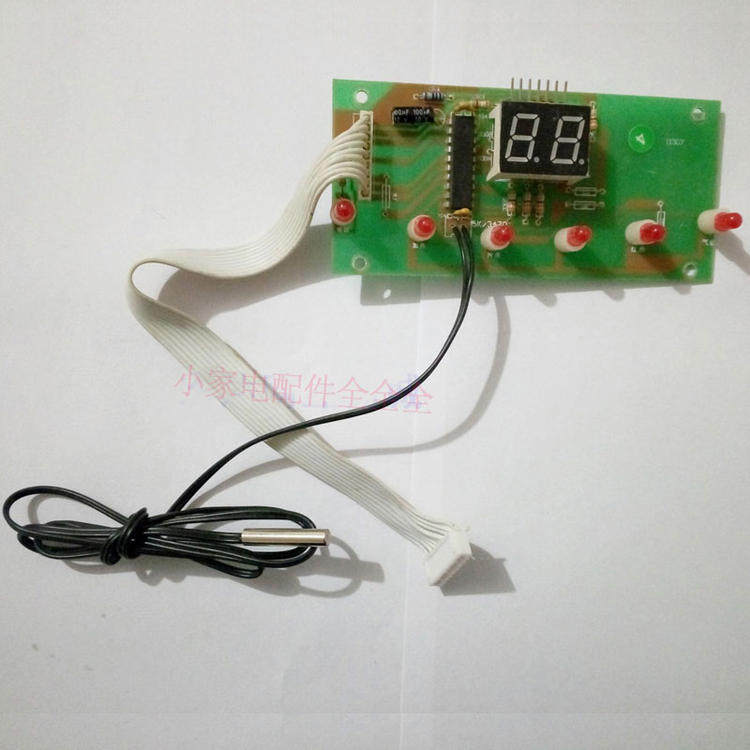 康豪足浴盆器洗脚盆KH-8858显示电路板显屏主板功能控制电路主板