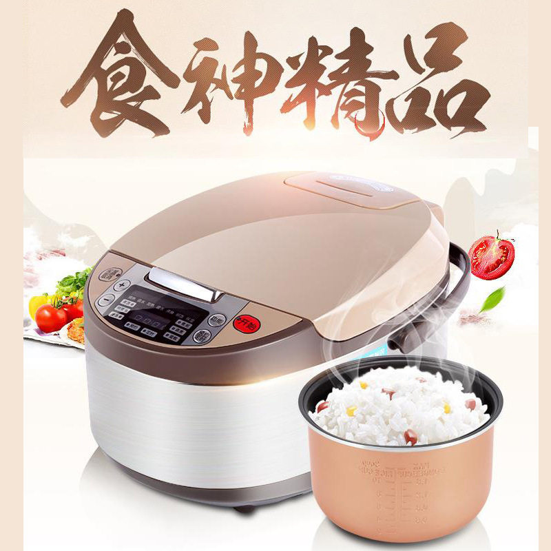 HAIPAI海牌 智能电饭煲 电饭锅5L容量家用智能电饭煲 方煲电饭锅