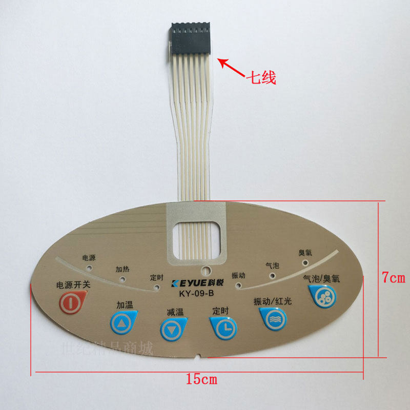 美妙科悦足浴盆 洗脚盆MM-09-B KY-09-B薄膜开关按键开关面贴开关,个人护理/保健/按摩器材,足浴器配件,淘宝优惠券,粉丝福利购,淘宝优惠卷