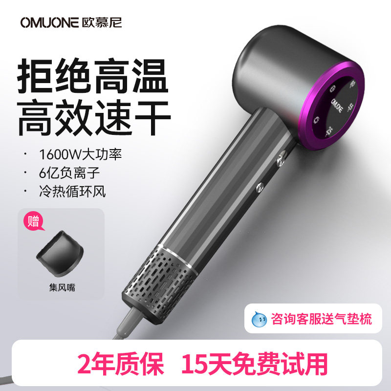 电吹风机家用负离子护发高速大功率学生宿舍用恒温不伤发生日礼物