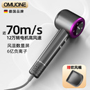 欧慕尼电吹风机家用速干负离子护发高速大风力风筒送女友圣诞礼物