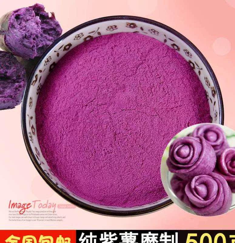 白凉粉送模具 家用果冻仙草粉商用配料清凉冰凉粉天然冻粉桂林袋(非品牌)