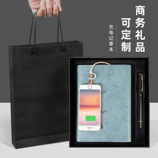 高档商务笔记本子三折软皮充电记事本礼盒套装定做a5活页夹可拆卸带充电宝的笔记本公司活动实用礼品可定制