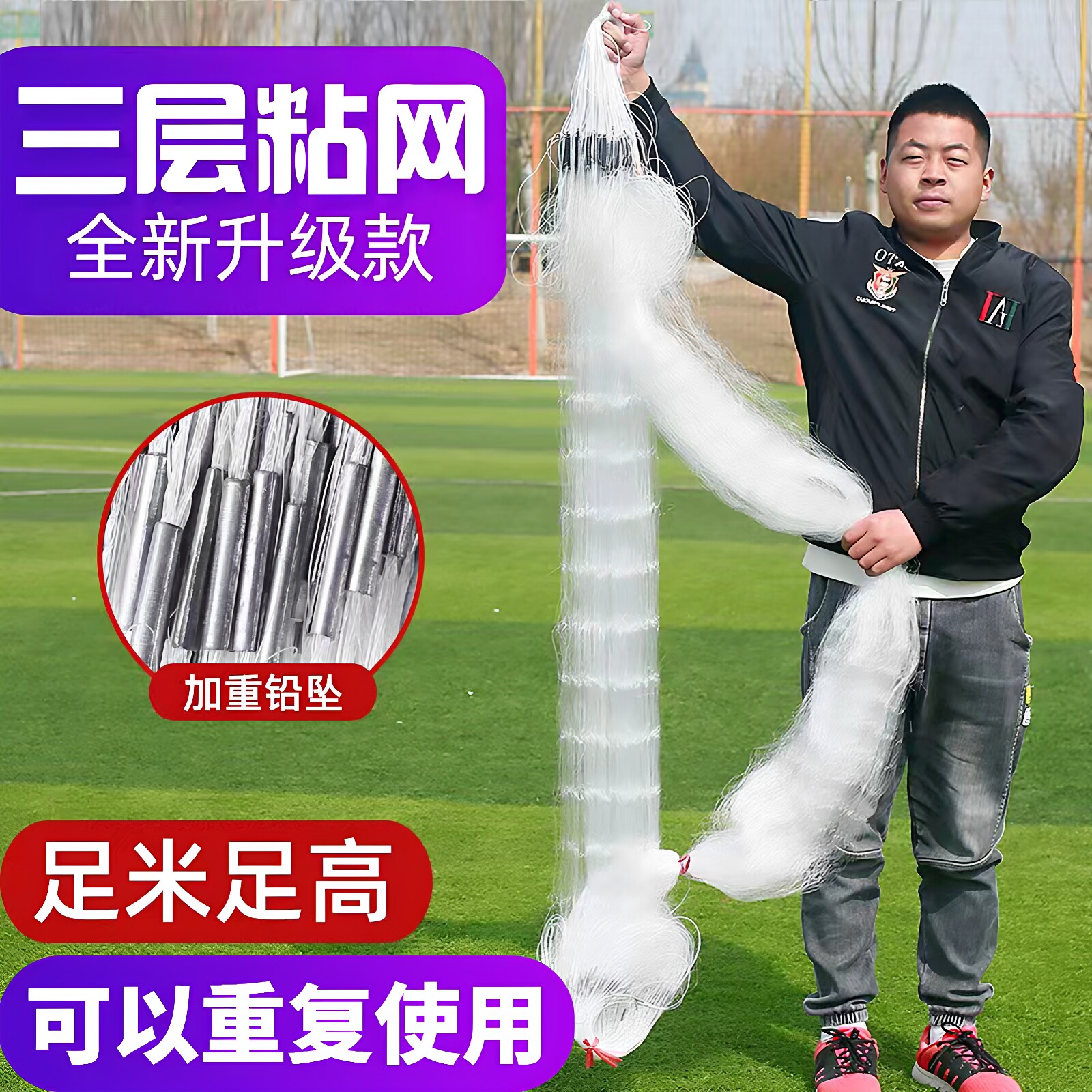 鱼网粘网丝网渔网三层沉网单层浮网挂子捕鱼网白条网鲫鱼鲢鱼沾网