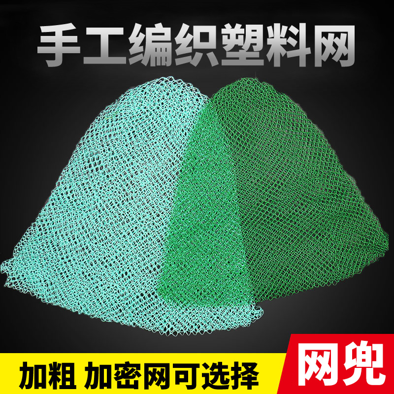 鼎立抄网网兜更换方便，简单