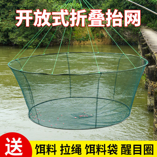 鼎立抬网渔网折叠容易携带好捕鱼