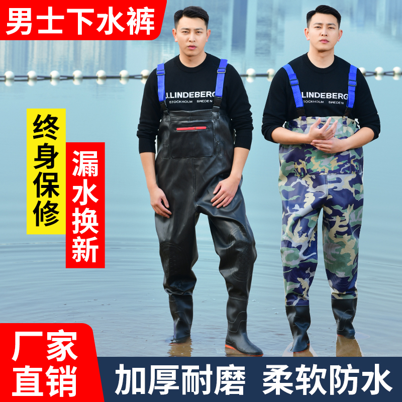 下水裤水库雨裤带雨鞋防水衣服水鞋半身连体男皮叉捕抓鱼全身加厚