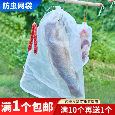 鼎立晒腊肉袋配有拉绳，好开好收
