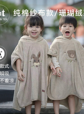 tat儿童亲子浴巾斗篷宝宝浴袍可穿式纱布a类珊瑚绒睡袍速干四季款