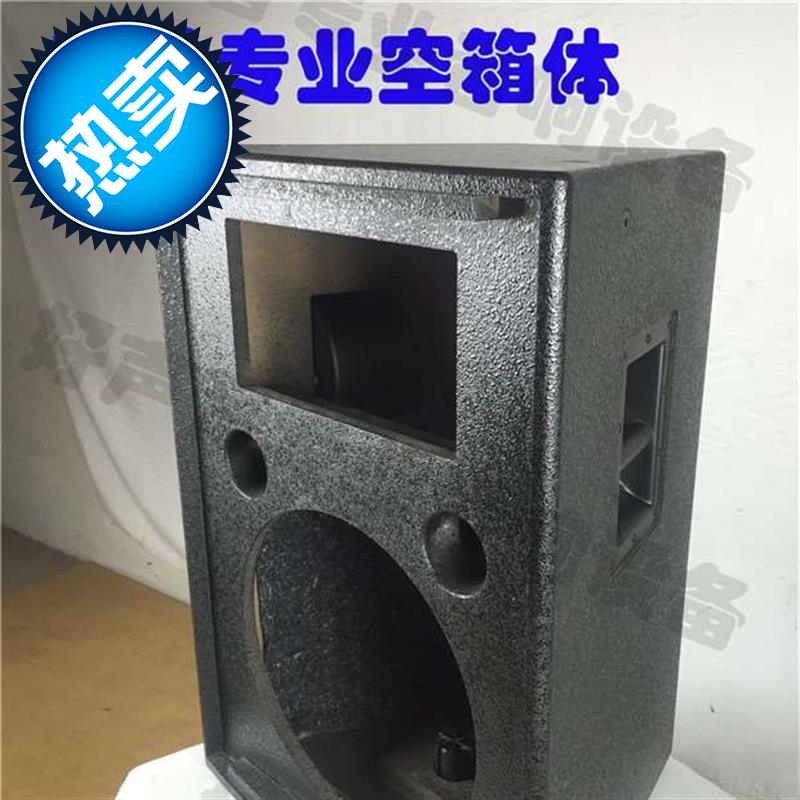 r115单15寸专业全频音箱ktv舞台婚庆户外大功率演出音响空箱体在类目 影音电器, Hifi音箱/功放/器材, Hifi音箱中 - 来自Buy2taobao.com提供专业的淘宝代购服务