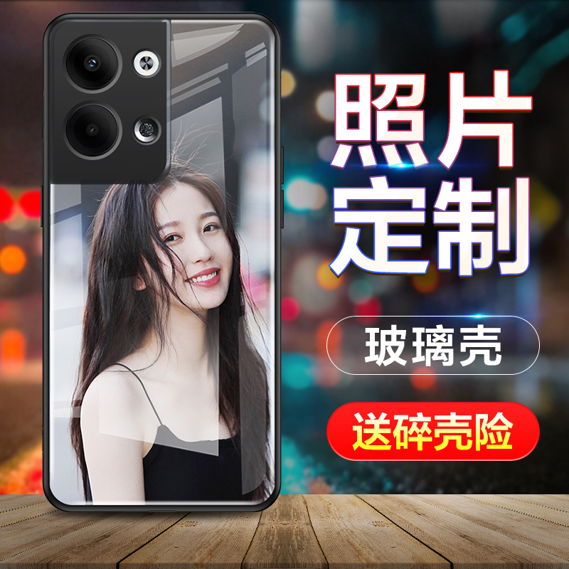 新款镜头全包opporeno9pro+手机壳女reno10套定制来图照片适用opporeno11pro玻璃reno12创意diy订制oppo图案-封面